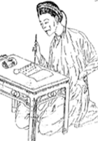 Ho Xuan Huong